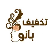 تخفیف بانو (ارسال محرمانه و فوری)