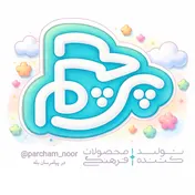 محصولات فرهنگی پرچم