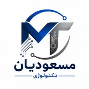 مسعودیان تکنولوژی