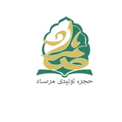 حجره تولیدی مرصاد 
