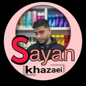 سایان خزائی