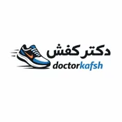 دکتر کفش شاپ