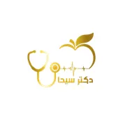 خانه گیاهی دکتر سیحا