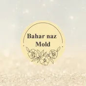 بهار ناز مولد 