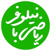 تیزبین
