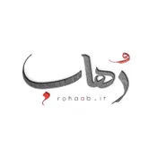 رهاب