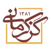 گز کرمانی اصفهان