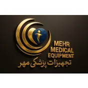 تجهیزات پزشکی مهر