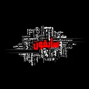 سبقت آزار