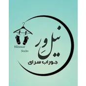 نیل ور شاپ 