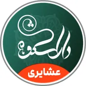 داراشکوه