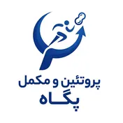 پروتئین و مکمل پگاه