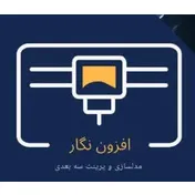 افزون نگار