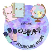 نوشت افزار جورچین