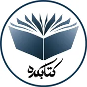 کتابکده بشرویه 