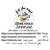 ISBTOOLS