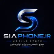 فروشگاه اینترنتی سیافون