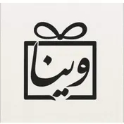 ویناگیفت