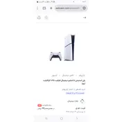 لوازم خانگى جلال پور