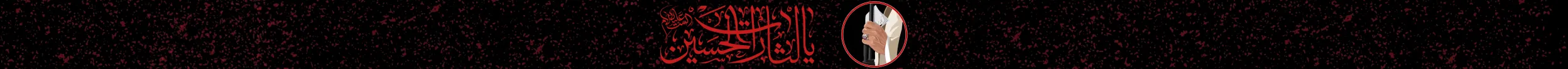 تصویر banner