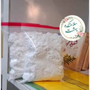 سفیداب پنبه رو اعلا پفکی سلامتکده بهشت