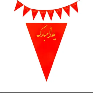 ریسه طلاکوب تم یلدا