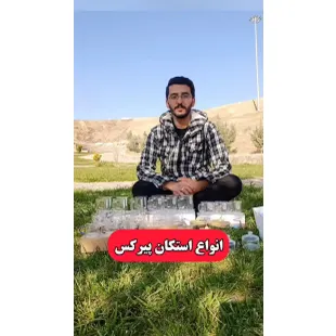 استکان پیرکس مربع کوچک