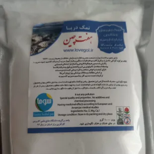 نمک طبیعی وخالص دریاچه ارومیه (هفت چین)