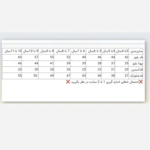 تیشرت و شلوارک تابستانه دخترانه (3 تا 11 سال) طرح قلب سایز 7 تا 8 سال