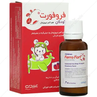 قطره فروفورت کودکان عبیدی - 30 میلی لیتر