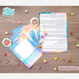 بسته فرهنگی سوره مبارکه تکویر