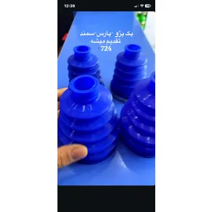 پک 4عددی 206تیپ 2 مدلهای کمتر از 93 به پایین مدل قدیم