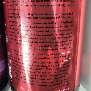 شامپو 1000میل استم سل موی کراتینه