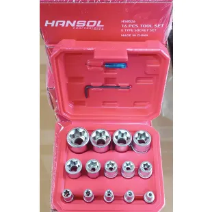 جعبه بکس E هانسول 14 پارچه مدل HS8526