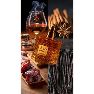 عطر خمره لطافه