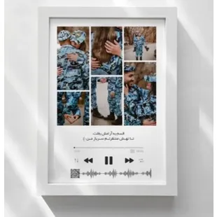 تابلو موزیکال با ابعاد 20*30
