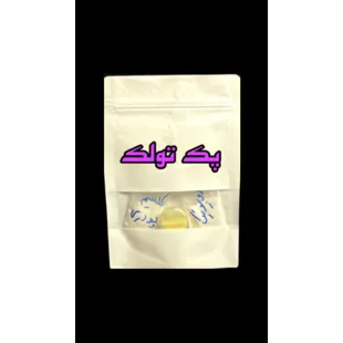 پک تولک