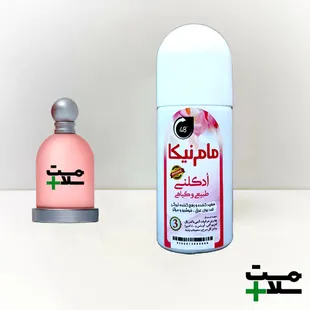 مام رولی نیکا - ادلکنی صورتی