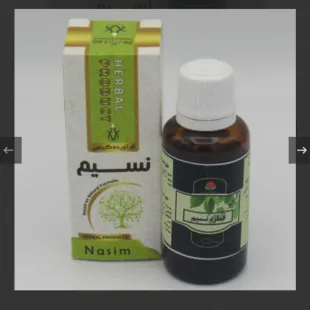 قطره نسیم  پاکسازی ریه ضد عفونت