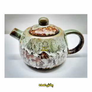 قوری لعاب اشکی