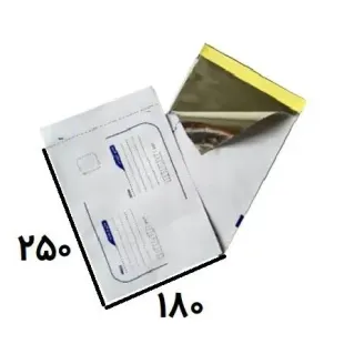 پاکت پستی متالایز a5