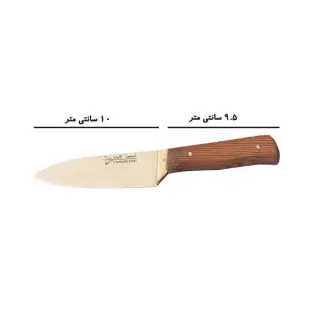 چاقوی آشپزخانه الماس زنجان مدل دم دستی 1 رنگ قهوه ای روشن
