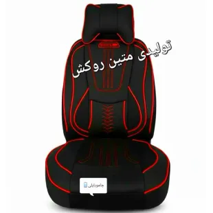 روکش صندلی جودون سنگین(برزنتی)مدل گوچی GUCCI طبی مناسب پرایدصباو132داشبوردقدیم مدل89به پایین رنگبندی جور ومختلف مشکی خط فیروزه ای