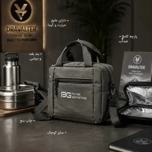 کیف بنج bange - جا غذایی عایق دار و ضد آب- کیف دوشی بنج - بادی بگ بنج- مناسب برای کمپ و....