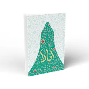 اماه