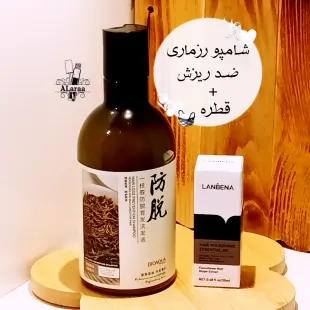 شامپو رزماری بیواکوا