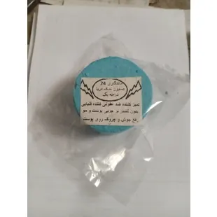 صابون نمک دریا تسویه شده 20 درصد