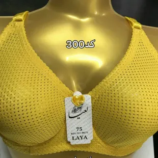 سوتین لعیا سوزنی فنردار پرسی کد 300 سایز 75