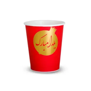 لیوان طلاکوب تم یلدا (10عددی)