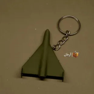 جاکلیدی پهپاد شاهد 136 سبز ارتشی